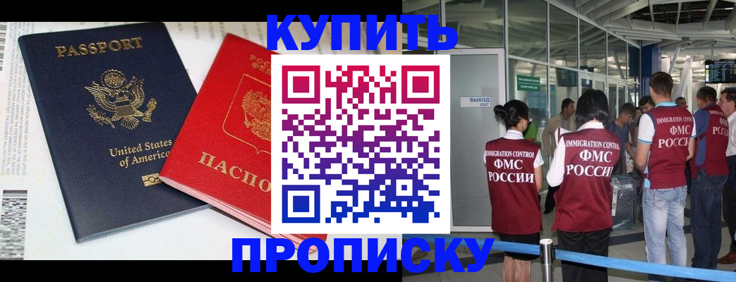 временная регистрация госуслуги в Апатитах
