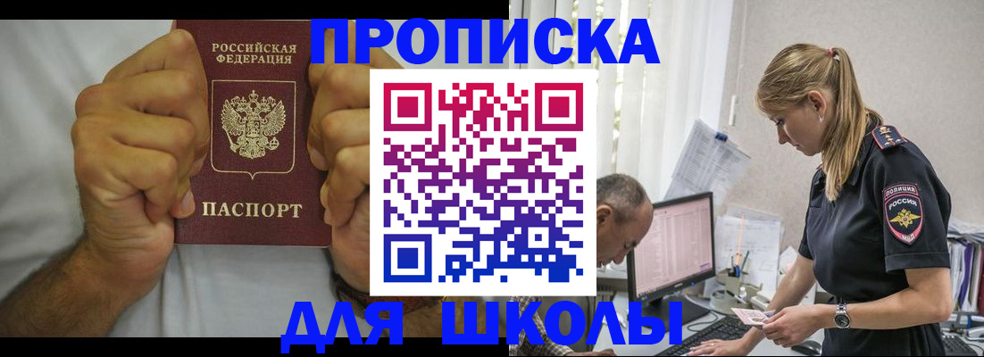 регистрация для дет. сада в Апатитах